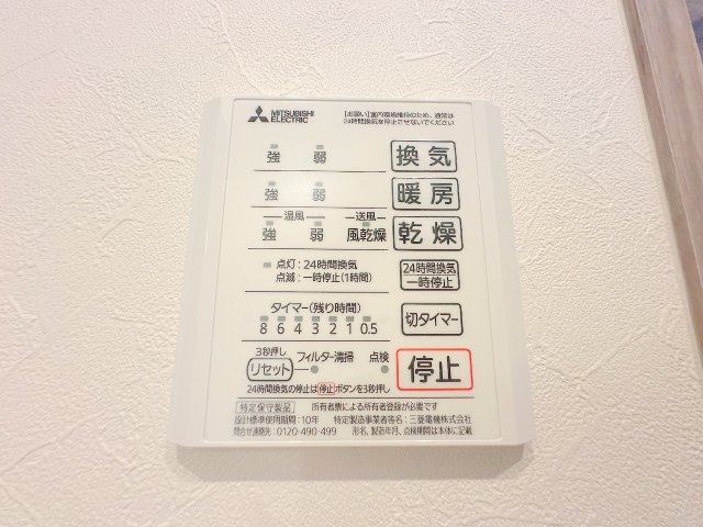 【設備】 | D-ROOM宇品西