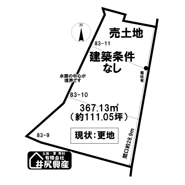 岩出市高塚　売土地