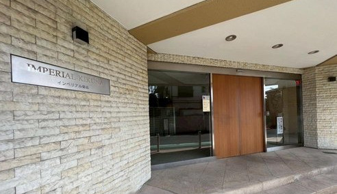 インペリアル菊名のエントランス|自然、緑がいっぱいの近隣だペットと子供たちと楽しい思い出が作れそうですね