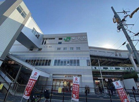 インペリアル菊名の周辺|東横線、JR横浜線「菊名」駅徒歩圏の利便性を有した立地、東京方面通勤通学便利です