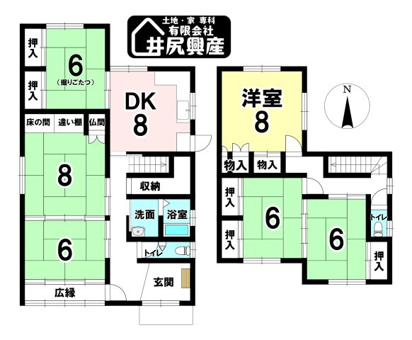 紀の川市粉河　中古戸建