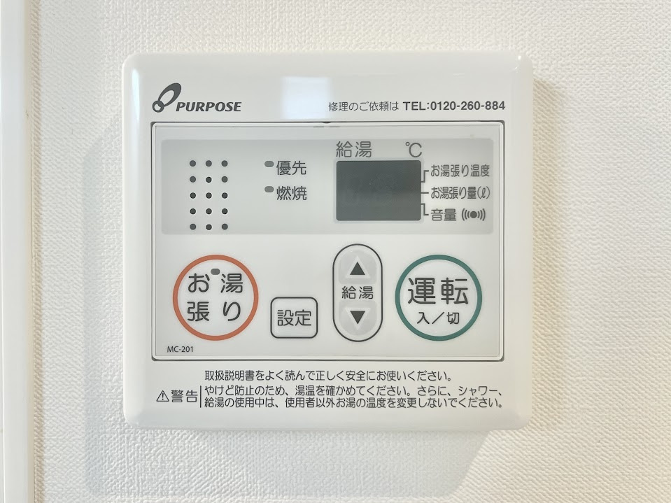 カーサルピナスティーアールの設備