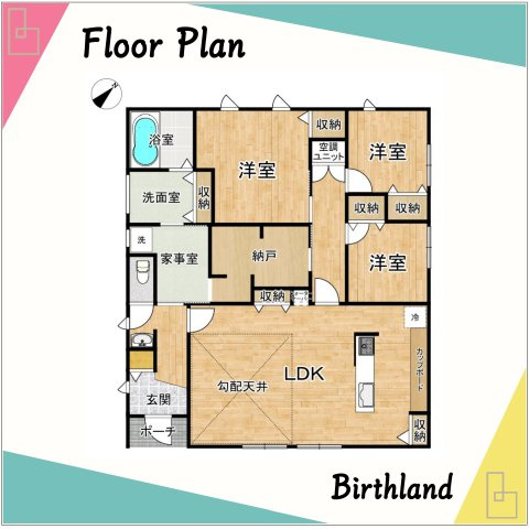 中古戸建・中古住宅　桐生市相生町5丁目　天沼小学校・相生中学校の間取り|【3SLDK】図間取図と現況が異なる場合は、現況を優先とさせていただきます。