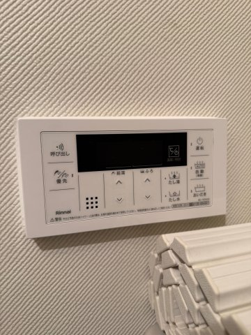 【設備】 | MMビル | 追い焚き機能付き
