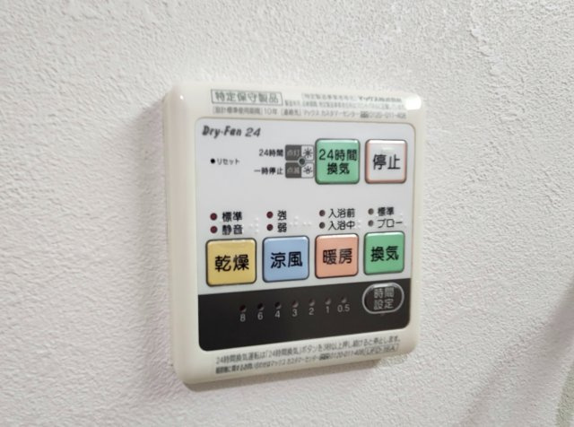 北区赤羽西2丁目の浴室