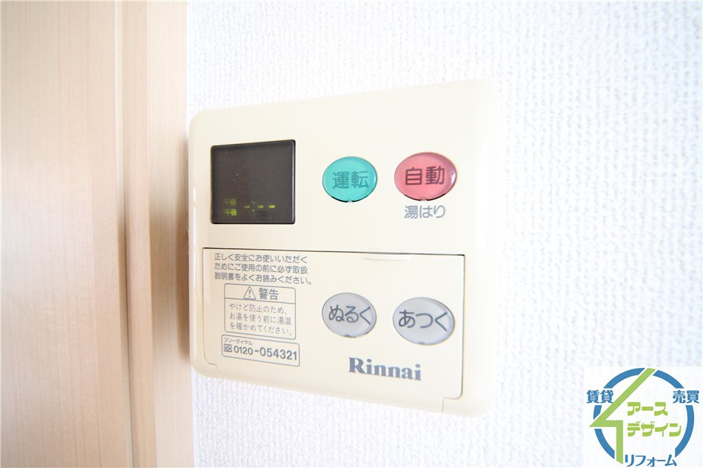 スカイハイツⅢの設備|※類似部屋