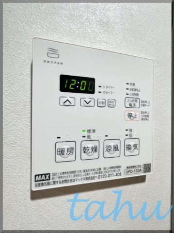 プラチナフォルム板橋本町Ⅰの設備