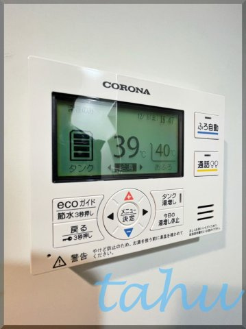 プラチナフォルム板橋本町Ⅰの設備