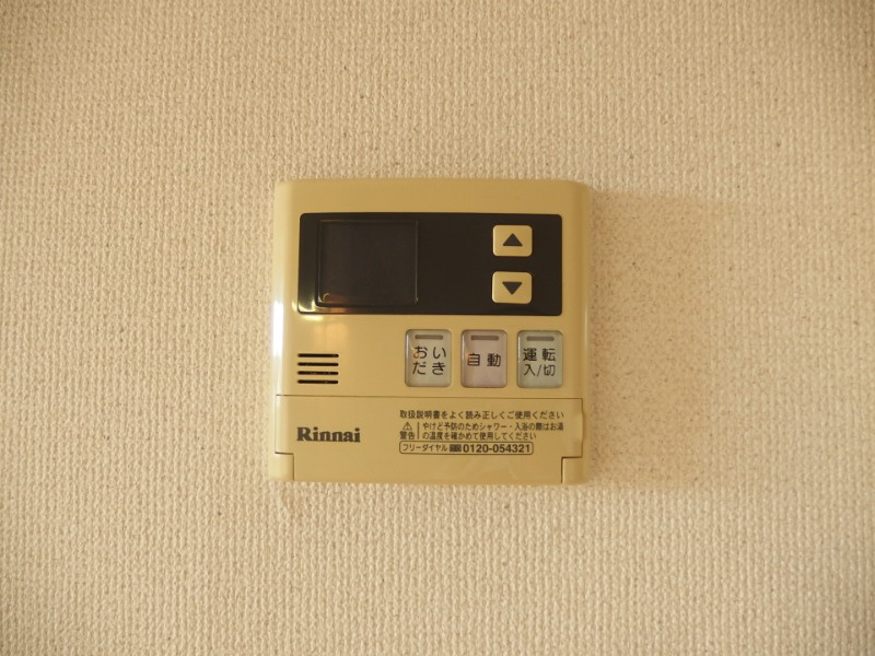 フルール・ド・スリジェの設備