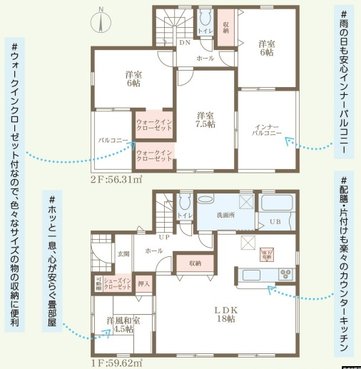 リーブルガーデン天理市田井庄町4期の間取り
