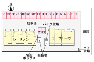 【駐車場】