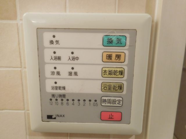 ラ・カステル・メウの設備