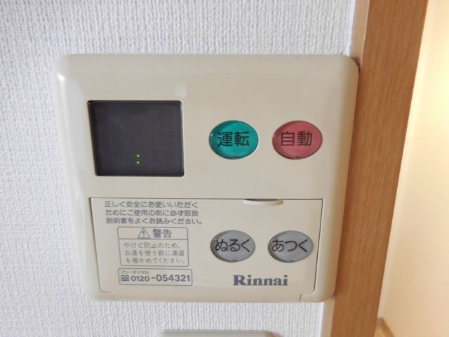 ラ・カステル・メウの設備