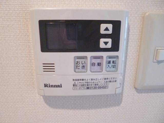 フェイムイッサの設備|追い焚きパネルです。