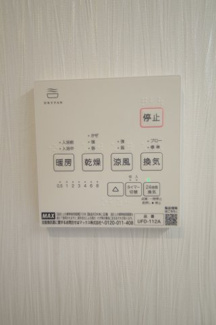 【構造・工法・仕様】 | 【仲介手数料無料！！】日野市石田1丁目　新築戸建て（全4棟）A号棟　3780万円