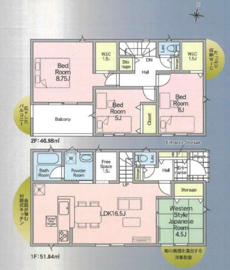 【間取り】 | 前橋市北代田町　 新築住宅 | 暖かな日差し差し込む全居室南向きの4LDK
収納豊富な間取りです♪
