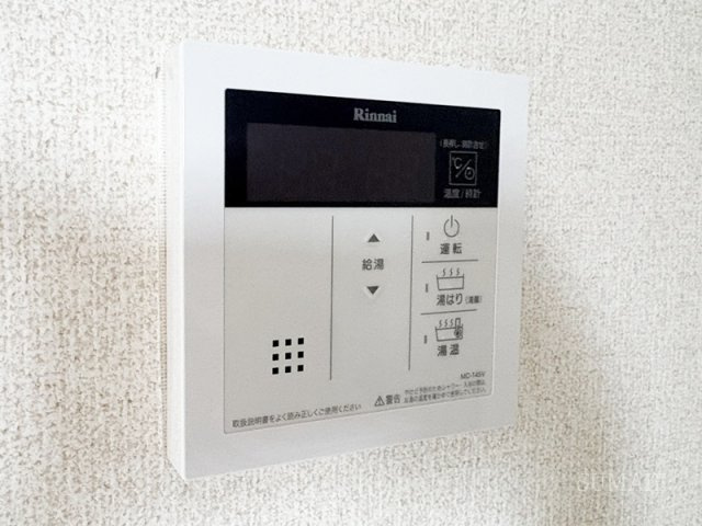 ドミール板橋本町の設備|給湯リモコンです☆