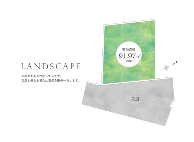【土地図】 | トラストステージ　和光市下新倉3丁目16期　全1区画（朝霞店） | 前面道路19.6ｍに面した陽当たりの良い立地です！3駅3路線利用可！通勤通学や休日のおでかけにも便利です◎
※図面を基に作成しています。現況と異なる場合は現況を優先いたします。