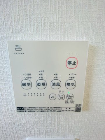 クレイドルガーデン／菊陽町津久礼第11／1号棟の冷暖房・空調設備