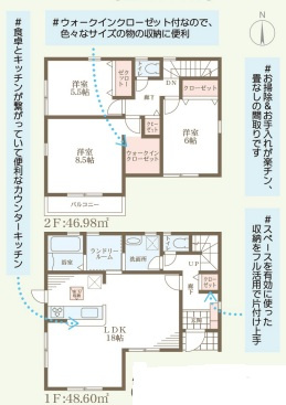 リーブルガーデン天理市田部町4期の間取り