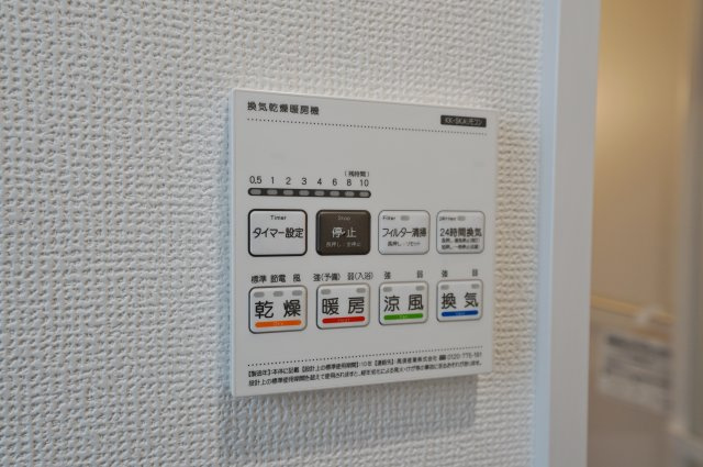 【横浜市西区東久保町26-16全3棟新築戸建て】★仲介手数料無料★（富士見台小学校・岩井原中学校）の浴室