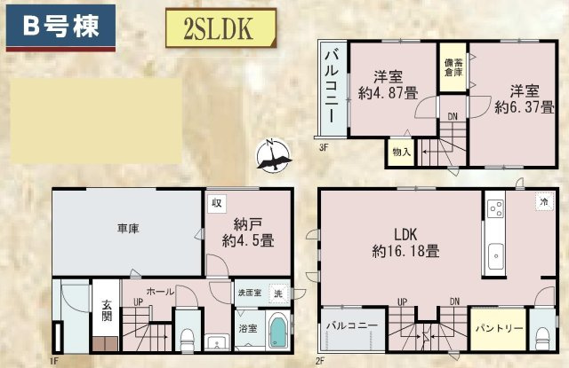 【横浜市西区東久保町26-16全3棟新築戸建て】★仲介手数料無料★（富士見台小学校・岩井原中学校）の間取り