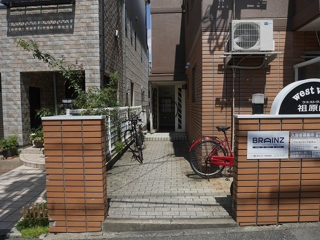 ウエストヴィラ祖原山のエントランス