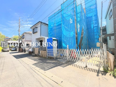 【前面道路含む現地写真】 | －弊社限定取扱物件－多摩市連光寺3丁目　新築戸建　全1棟