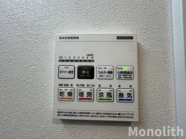 ALEGRIA北助松Southの設備
