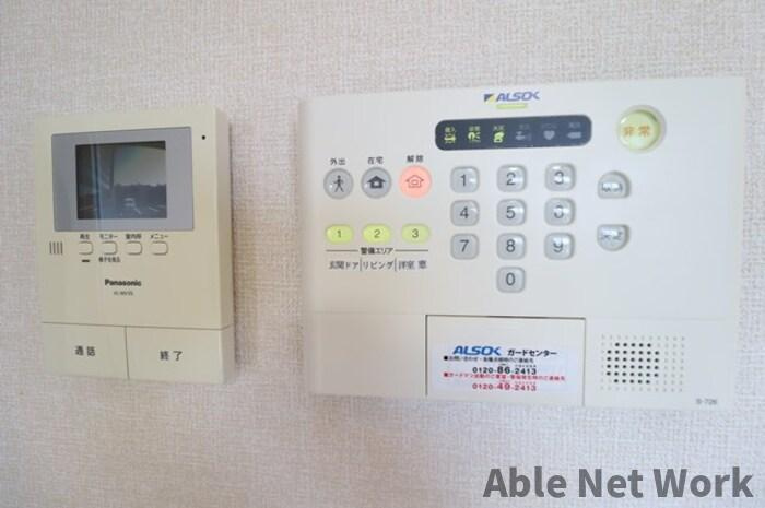 ロイヤルスクエア Fのセキュリティ|ALSOKホームセキュリティ搭載