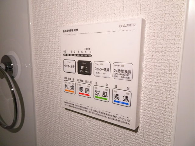 【設備】 | カッツェ松原