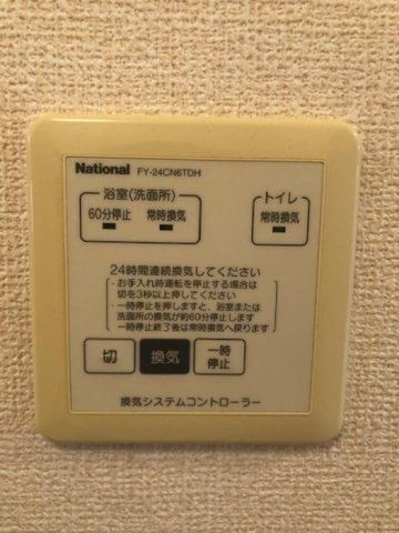 ウィルコート山腰のその他