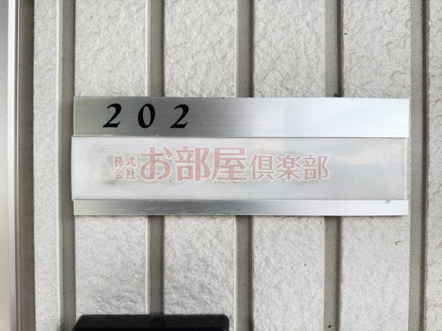 グランドソレーユRSのその他