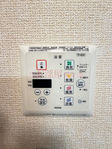 グランドソレーユRSの設備