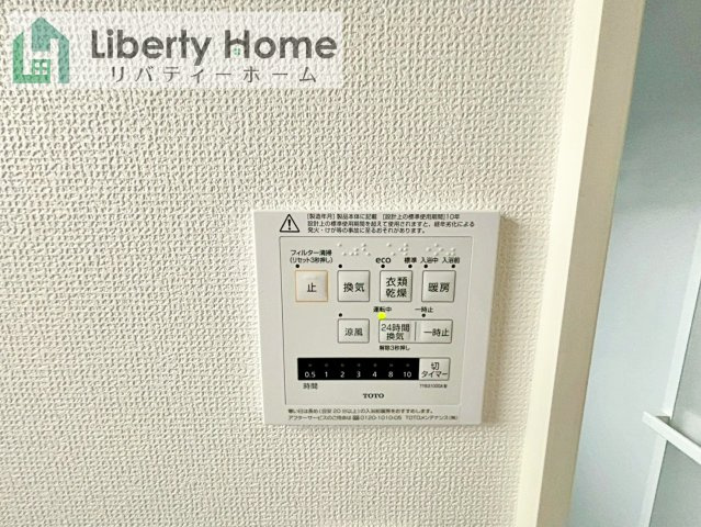 つくばみらい市紫峰ヶ丘4丁目　新築戸建の設備