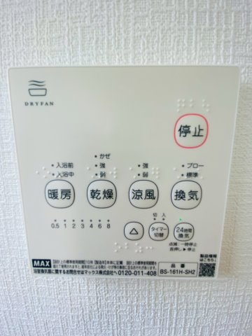 クレイドルガーデン／菊陽町津久礼第11／2号棟の冷暖房・空調設備