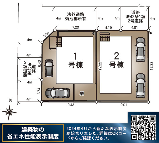クレイドルガーデン／菊陽町津久礼第11／2号棟の区画図