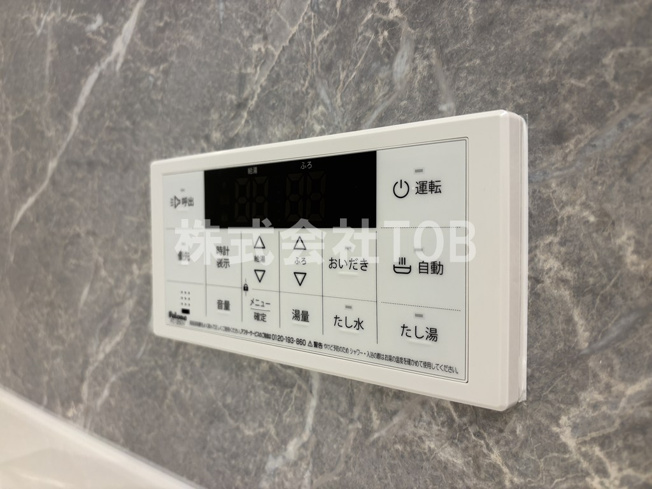 【その他共用部分】 | D-residence稲城-ディーレジデンスイナギ-