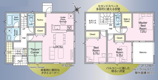 碧南市汐田町5丁目57番、58番の各一部『仲介手数料無料』新築戸建ての間取り|　1号棟　1F:LDK16帖に隣接する畳コーナー3帖！パントリー♪シューズインクローク！2F:主寝室7.25帖　WIC設置！洋室5.75帖・洋室5.75帖　CL設置♪セカンドスペース♪南面バルコニー♪