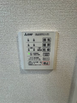 【設備】 | Luce