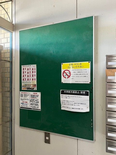 プレアール長門石の設備