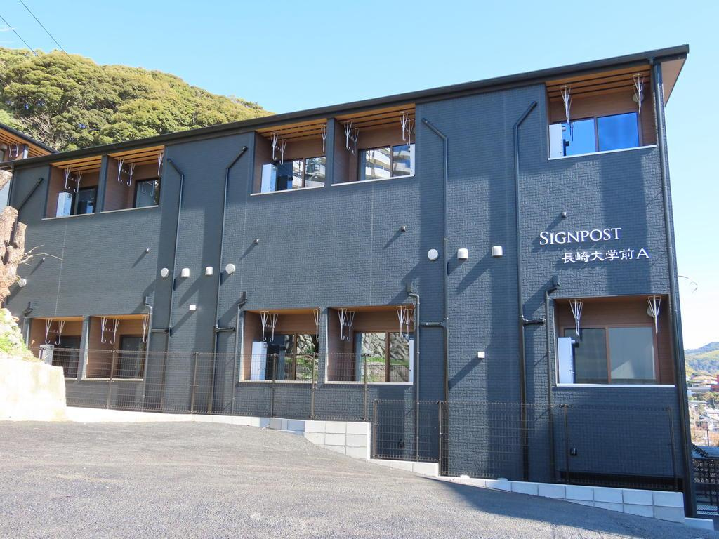Signpost長崎大学前 A棟の外観