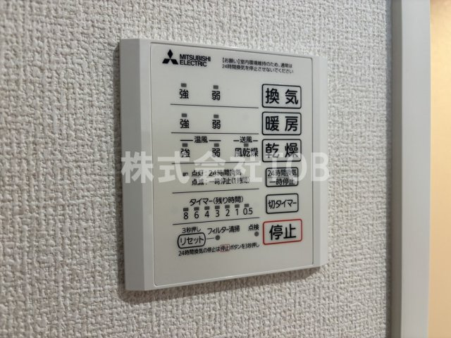 【設備】 | D-residence稲城-ディーレジデンスイナギ- | 浴室乾燥機リモコン
