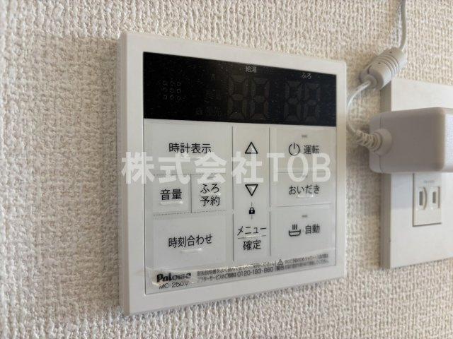 【設備】 | D-residence稲城-ディーレジデンスイナギ- | 給湯リモコン