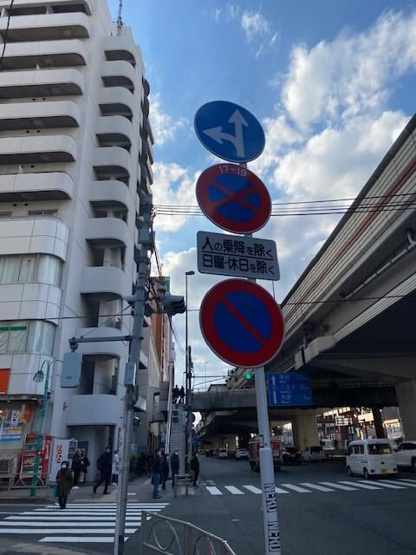 【周辺】