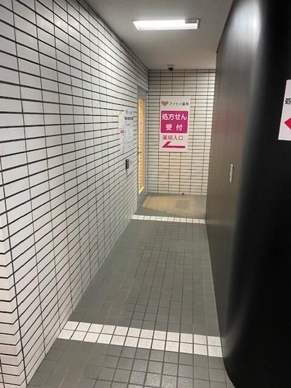 【その他】