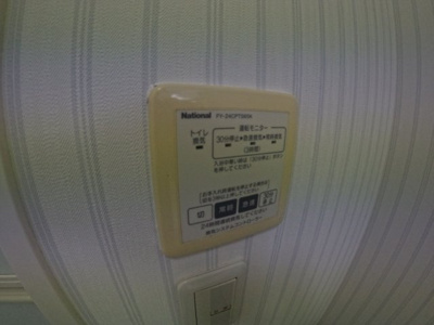 【設備】 | グランディールD