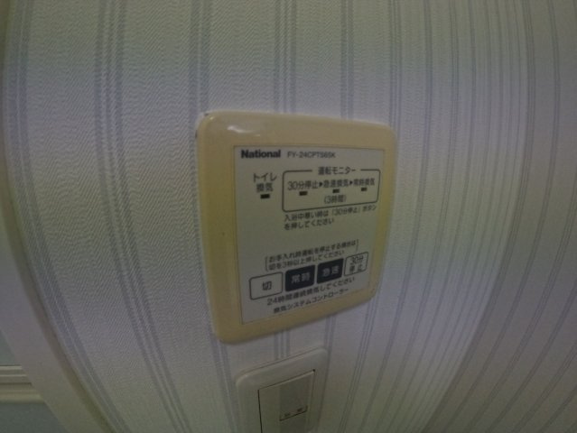 【設備】 | グランディールD