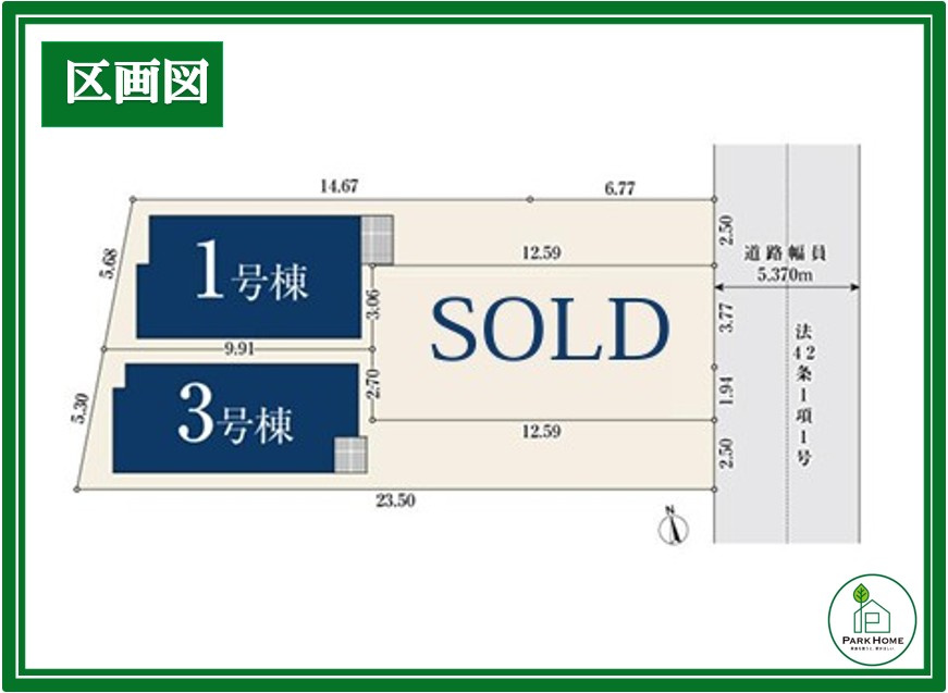 ◆さいたま市南区別所109③の区画図