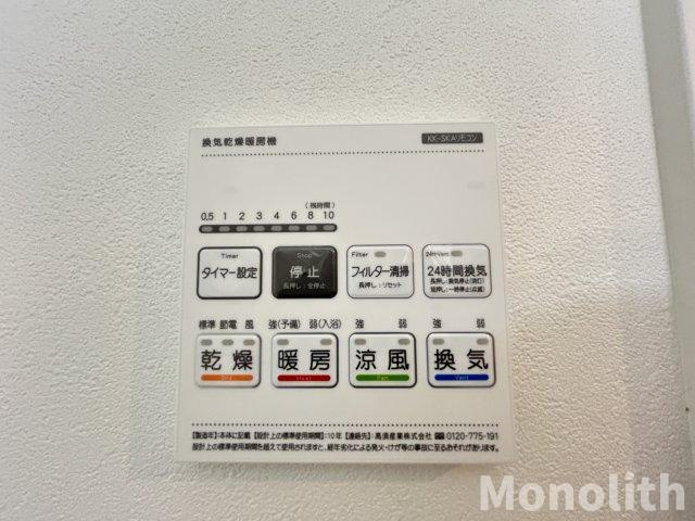 ALEGRIA北助松Southの設備